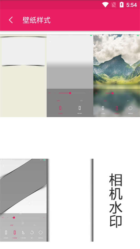 创意氢壁纸截图1