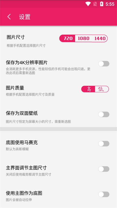 创意氢壁纸截图3