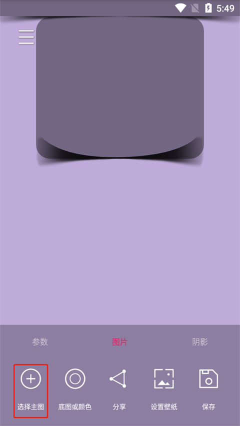 创意氢壁纸截图4