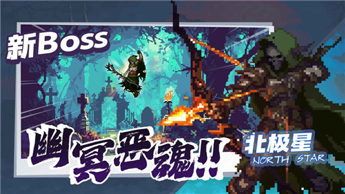 无限深渊截图3