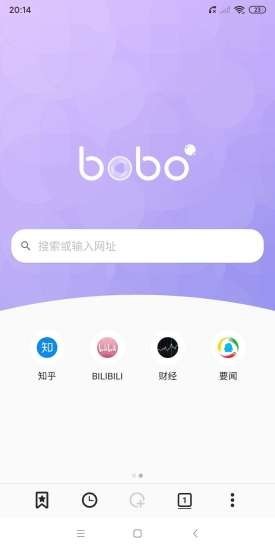 波波浏览器截图2