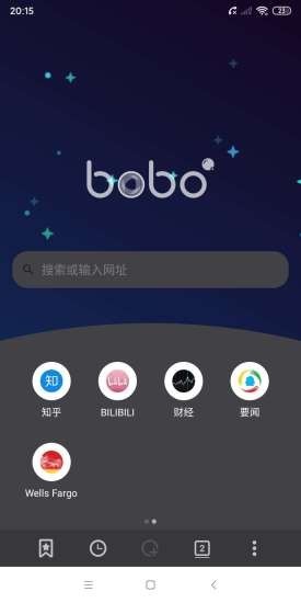 波波浏览器截图3