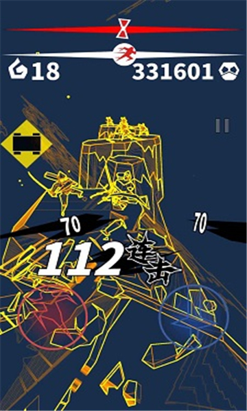 刃心最新版截图4