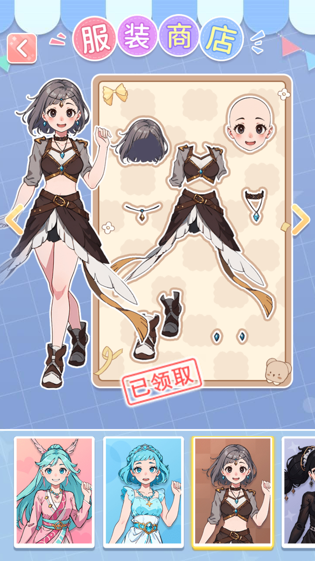 我想养女儿截图1