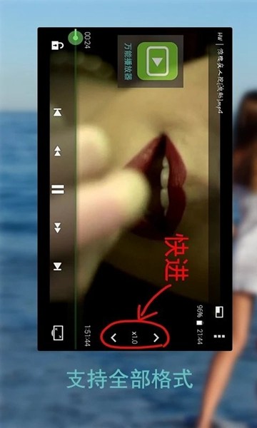 万能播放器神器手机版截图3