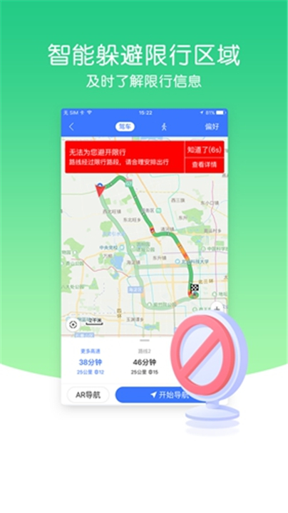 导航犬截图3