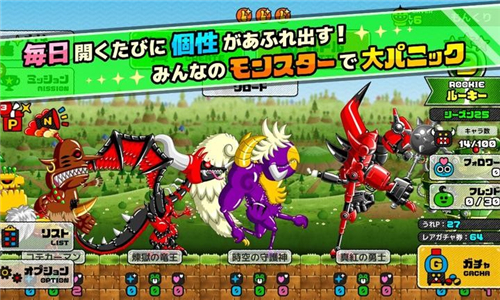 创造怪兽安卓截图2