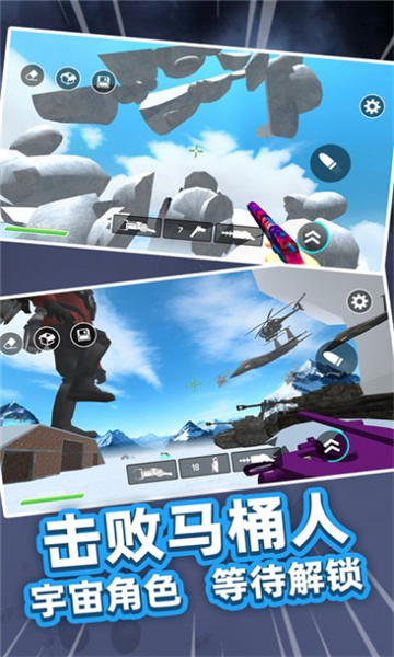 荒野大逃亡安卓截图2