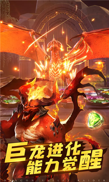 龙谷奇兵最新版截图2