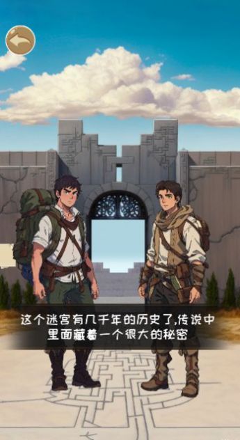 我又长脑子了截图2