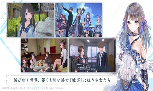 蓝色反射灿中文版