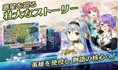 辉星的反叛最新版