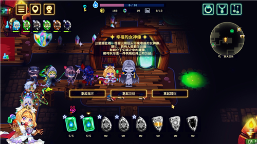 灵动骑士安卓正常版截图2
