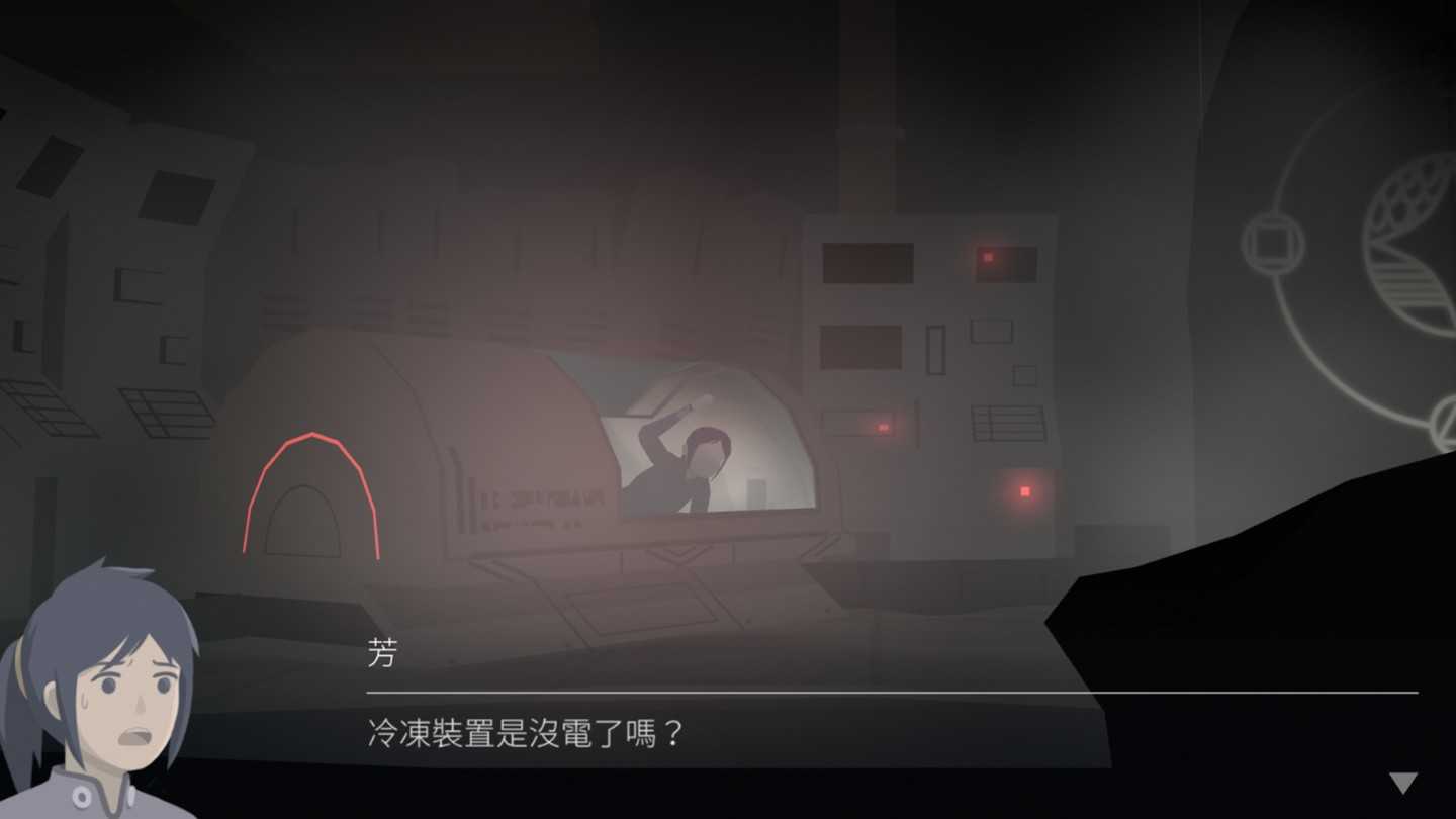 灵魂之桥前传追忆完整版截图2
