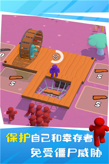 木筏僵尸截图3