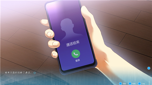 机忆试玩版截图5