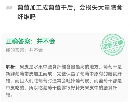 金币趣味问答今日答案 2024年4月23日