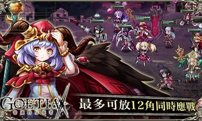 命运的反抗者汉化版