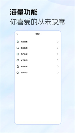 疯看浏览器截图3