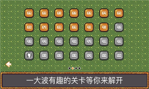 噗哟动脑子汉化版截图5