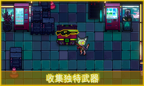 邪恶都市最新版截图1