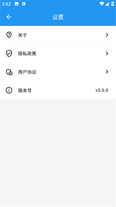 cc浏览器截图3