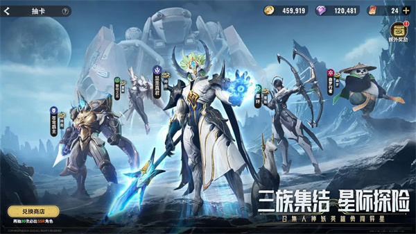 星际52区测试服截图2