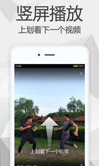 百度影音app截图3