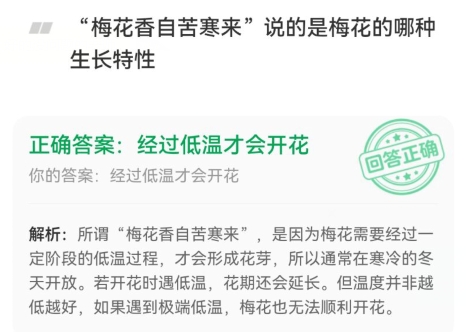 金币趣味问答今日答案 2024年4月24日