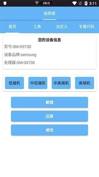 皮卡熊画质截图2