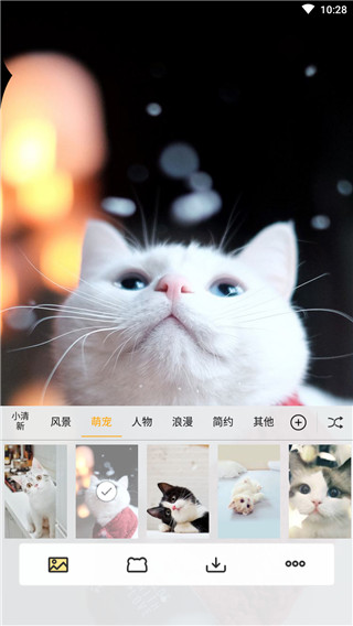 刘海壁纸app截图4