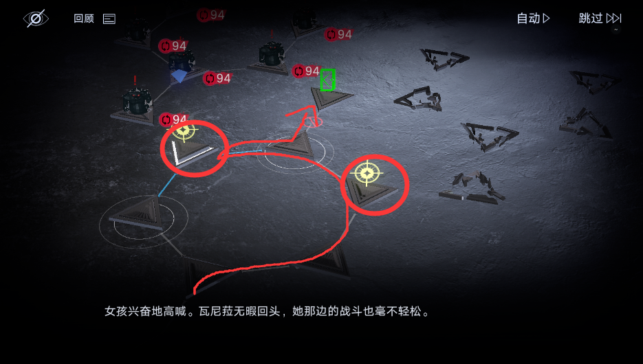 无期迷途瓦尼菈梦境通关流程 第二部分