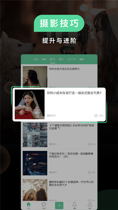 POCO相机老版本截图2