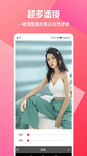 图片编辑P图制作手机版
