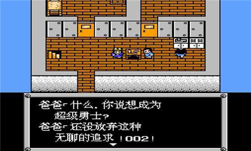 重装机兵移植版截图1