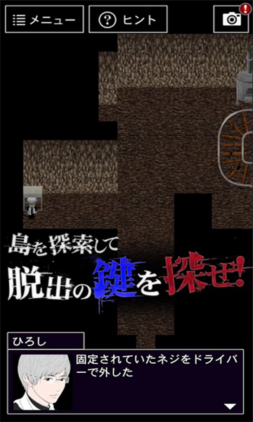 青鬼3中文版截图1