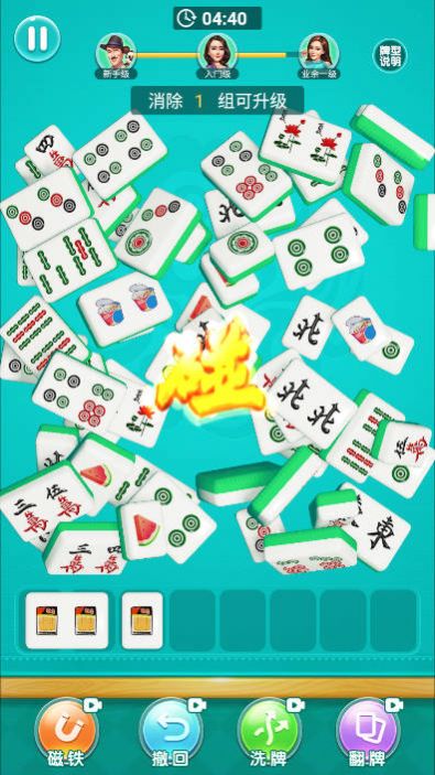 脑回路打结截图2