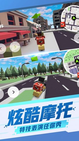都市模拟摩托车截图2