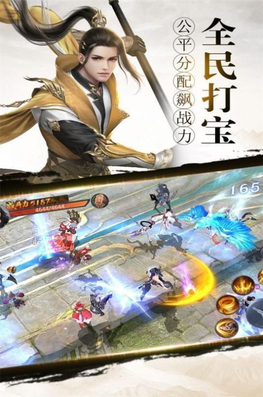 异梦之境截图3