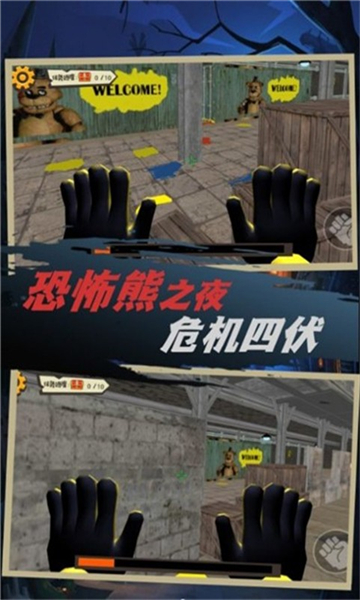 阴影之下的逃脱汉化版截图4