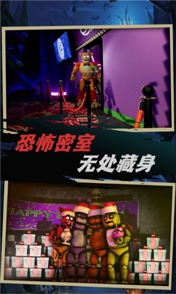 阴影之下的逃脱汉化版截图3