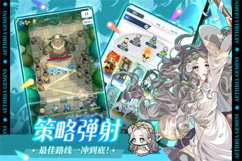 晴空双子wiki版截图3