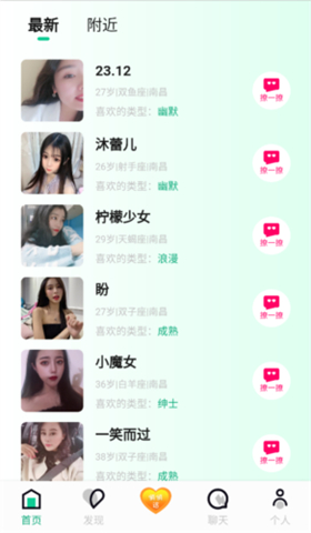 绿光