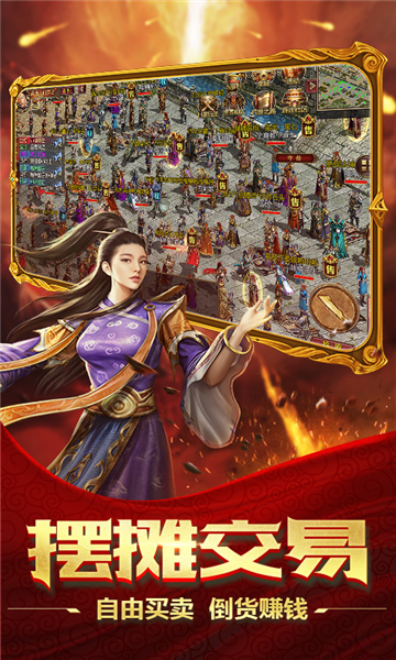 醉江山3D最新版截图1