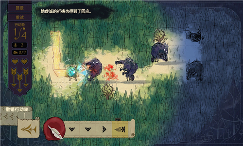 呼啸Howl中文版