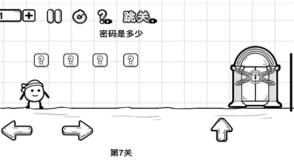 一直向前冲截图1