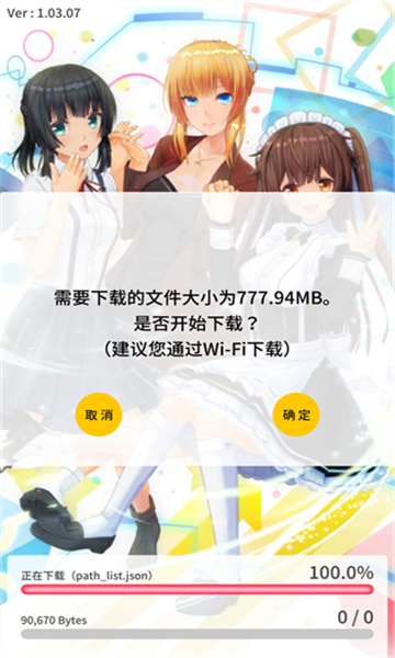 定制虚拟偶像手游截图2