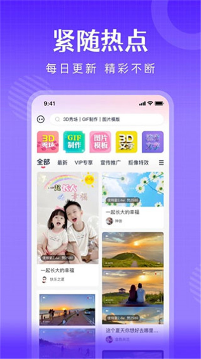 简影下载截图1