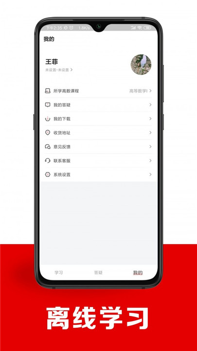 智博下载截图5