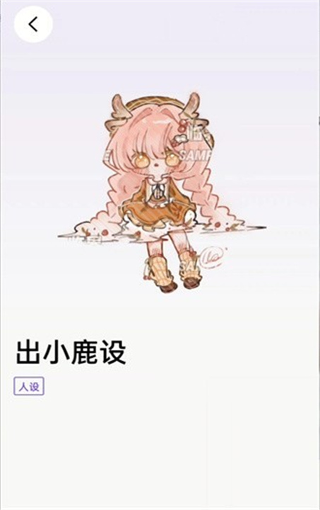 临界APP